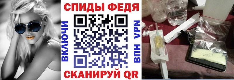 АМФЕТАМИН Розовый  Порхов 