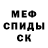 Кетамин VHQ Kamo,9:57