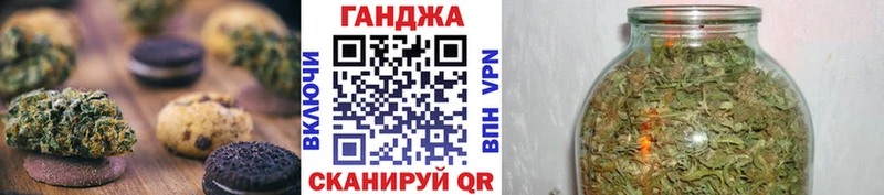 Печенье с ТГК конопля  Порхов 