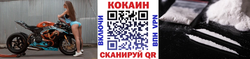 Cocaine Fish Scale  Порхов 