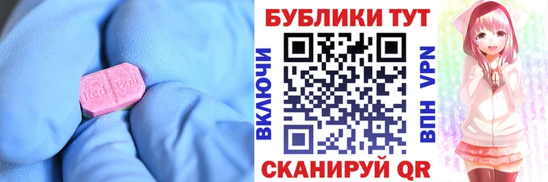 Ecstasy Philipp Plein  Порхов 