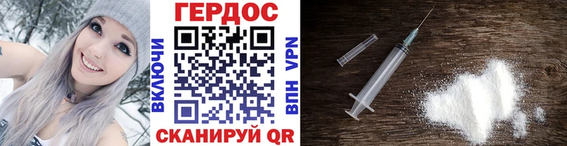 Героин Афган  магазин  наркотиков  Порхов 