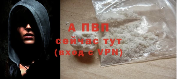 apvp Алзамай