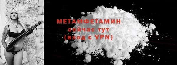 марки nbome Нягань