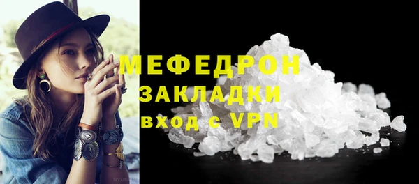 меф VHQ Алексин