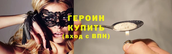 марки nbome Нягань