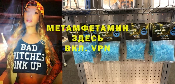 меф VHQ Алексин