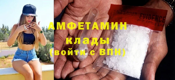 меф VHQ Алексин
