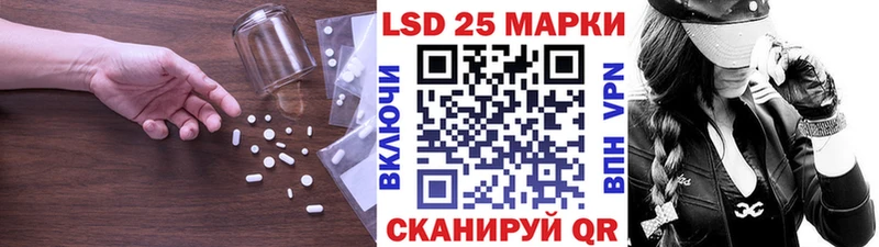 LSD-25 экстази ecstasy цены наркотик Порхов