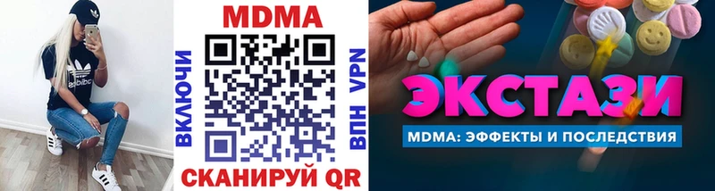 МДМА кристаллы  Порхов 