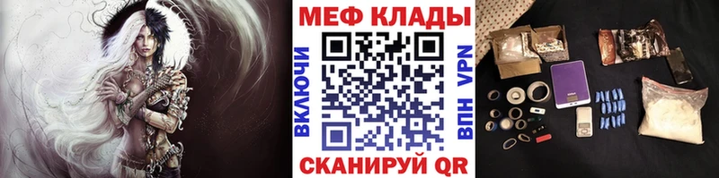 гидра рабочий сайт  Порхов  МЯУ-МЯУ mephedrone 