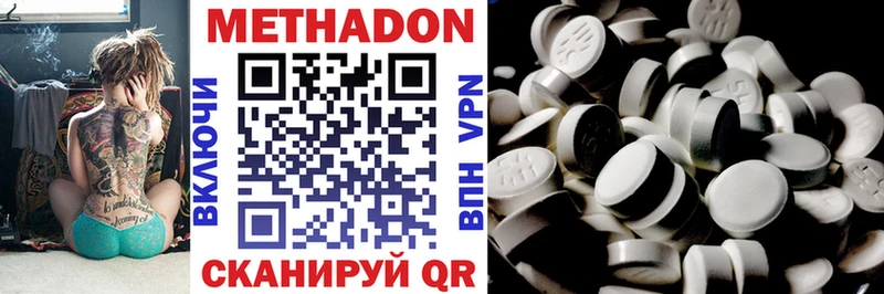 Метадон белоснежный  даркнет сайт  МЕГА   площадка официальный сайт  Порхов 
