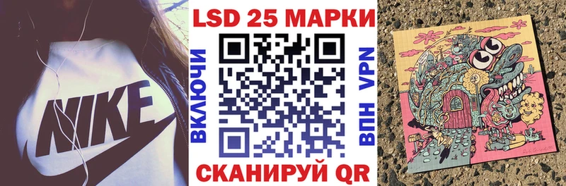 купить наркотики цена  Порхов  Марки 25I-NBOMe 1500мкг 