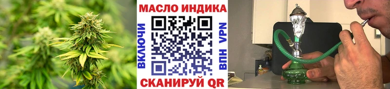 хочу наркоту  Порхов  ТГК концентрат 